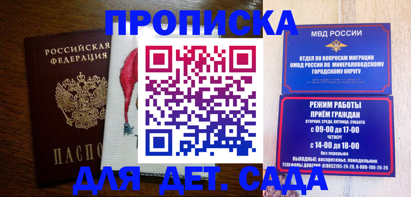прописка поиск в Карабаново
